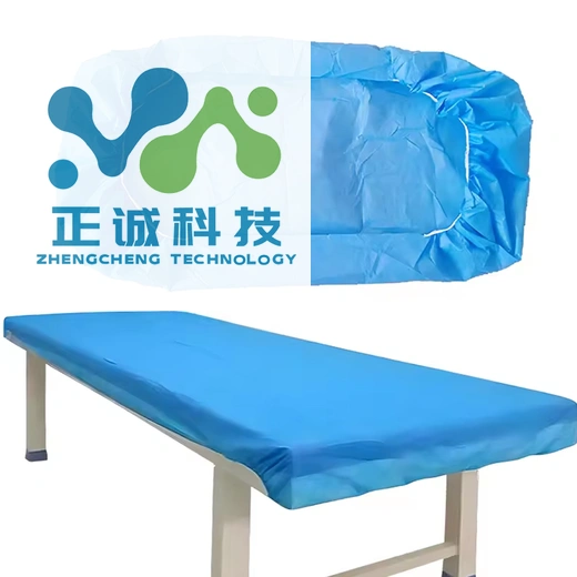 SPA Massage Bed Cover